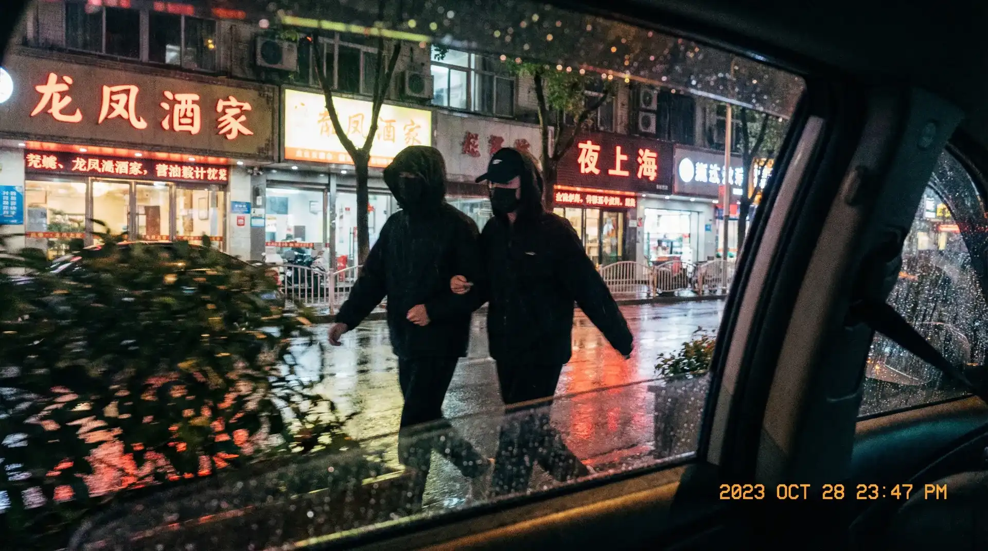里番导航 | 里番官方入口~热点里番分享平台 - 顶流明星深夜密会现场抓拍照片
